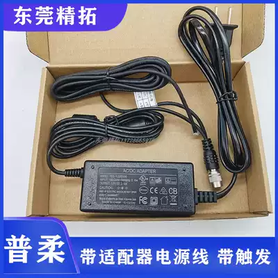 basler basler Haikang Meijing CCD industrial camera power cord network route data communication line