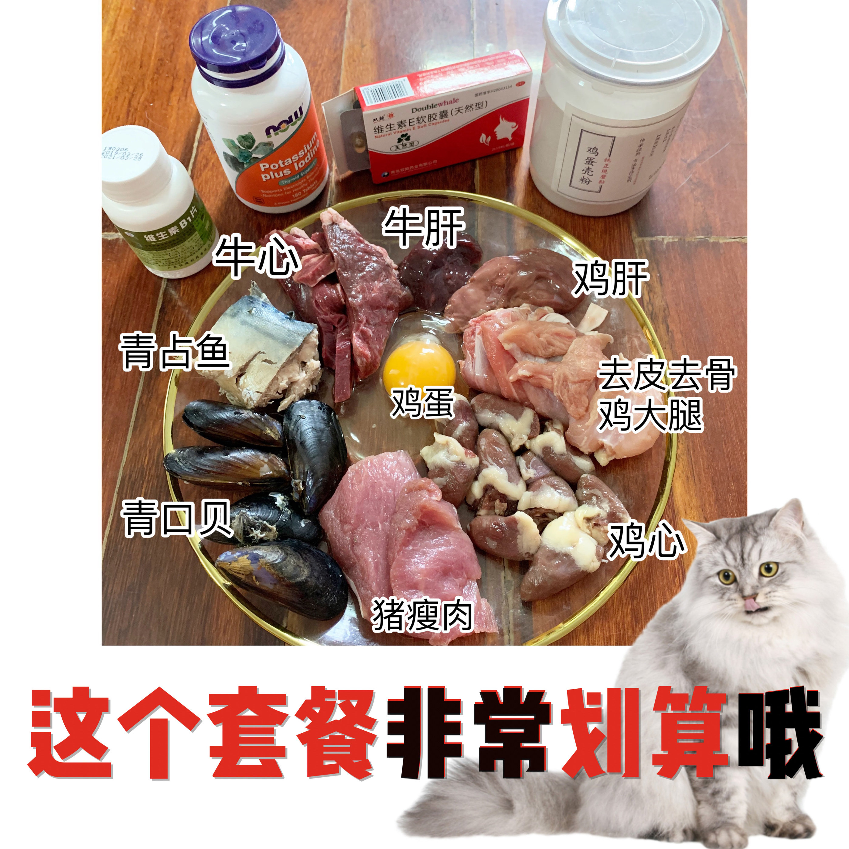 อาหารแมวโฮมเมดเนื้อล้วน อาหารกระป๋องผสมเนื้อไก่และเนื้อวัว อาหารเปียกสำหรับลูกแมวและแมวโต มีคุณค่าทางโภชนาการและโปรตีนสูง