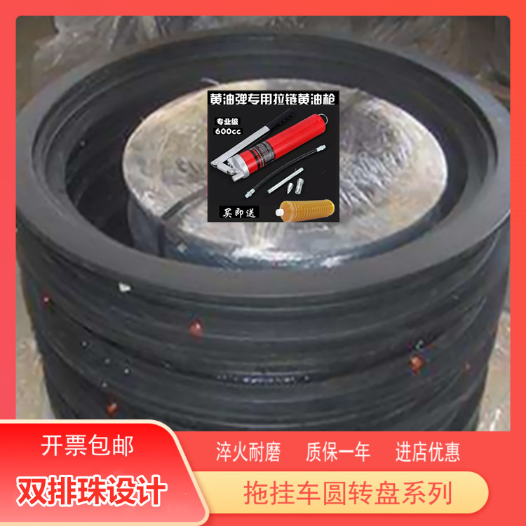 Tractor steering turntable Cart steering bearings Trailer round turntable Flatbed truck turntable Rotary support bearings