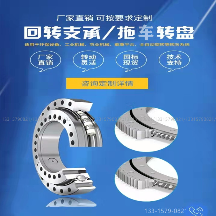 Spot small external tooth slewing support bearing mechanical gear rotation support large excavator crane steering turntable