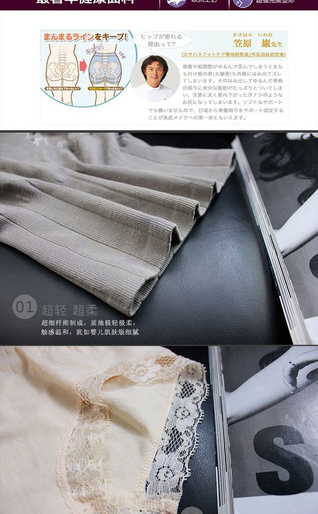 Hai phụ nữ sau sinh tải quần eo cao định hình, giảm béo bụng, hông, áo nịt ngực, không có dấu vết, quần thoáng khí siêu mỏng đồ lót gen cho người béo