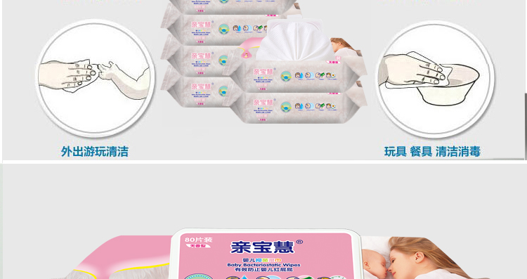 Khăn lau trẻ em 100 khăn lau ướt 80 bơm 6 gói Em bé sơ sinh tay trẻ em có nắp ướt khăn bán buôn khăn ướt bobby