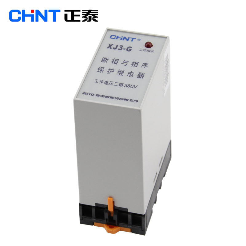 Zhengtai motor comprehensive protector phase-off protector Phase sequence protector phase-out protection XJ3-G 380V