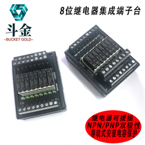 NPN PNP signal normally open Panasonic relay APAN3124 eight-bit rail pluggable terminal block MRA2082