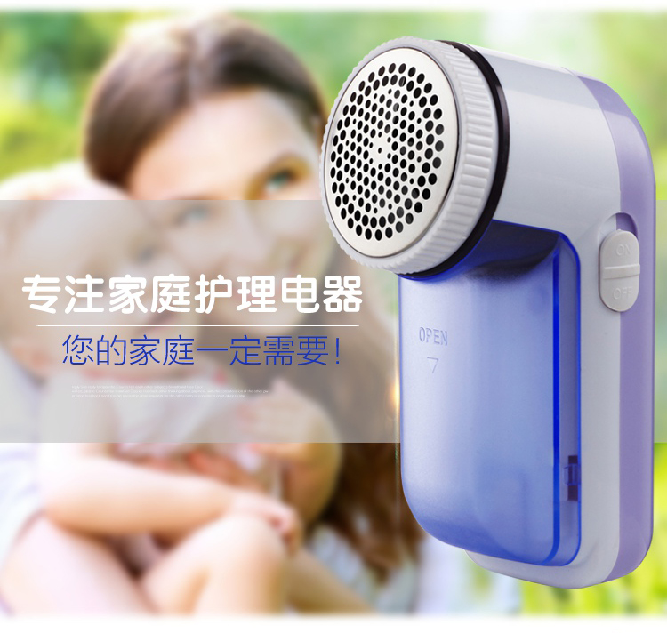 Hộ gia đình khô pin máy cạo râu bóng quần áo tẩy lông quần áo tẩy lông quần áo pilling bán máy hút máy cạo lông áo len