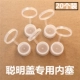 20 Smart Cover Special Internal Bulcs