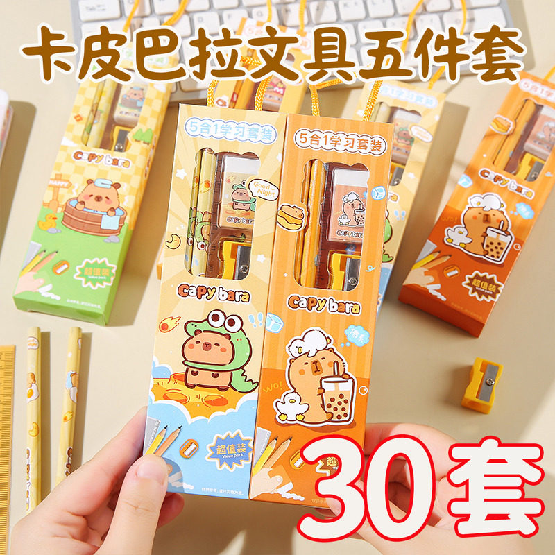 儿童开学礼物小学生奖励文具奖品幼儿园生日伴手礼创意小礼品全班