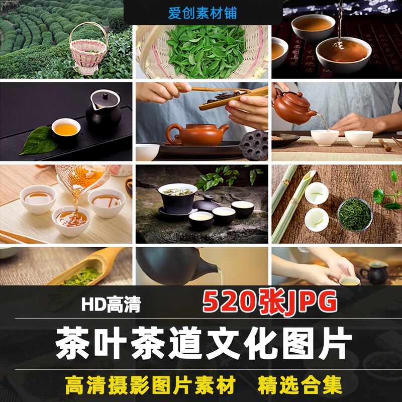 Chinese Tea Culture, Tea Ceremony, Tea Leaves, Tea Washing, Tea Art, Drinking Tea, Tasting Tea, Making Tea, Brewing Tea, Tea Aesthetics, Zen Spirit, Douyin Image Material Chinese Tea Culture, Tea Ceremony, Tea Leaves, Tea Washing, Tea Art, Drinking Tea, Tasting Tea, Making Tea, Brewing Tea, Tea Aesthetics, Zen Spirit, Douyin Image Material