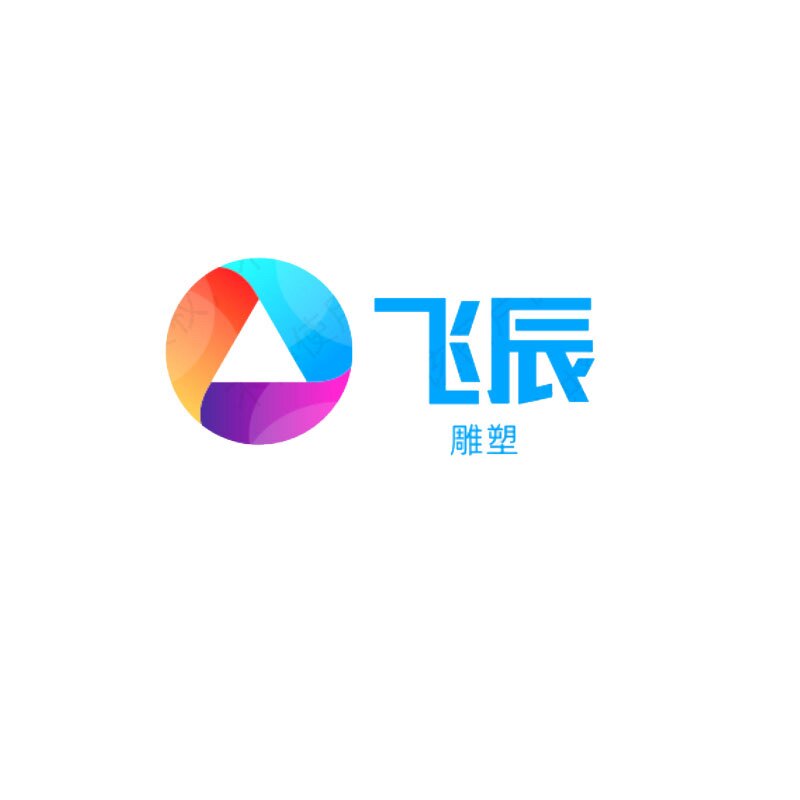 飞辰园林雕塑