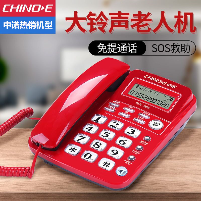Love letter 0819 extra-large bell telephone to electric display Home Wired Landline Machine Seniors Telecom Wire Telephone Dual Interface