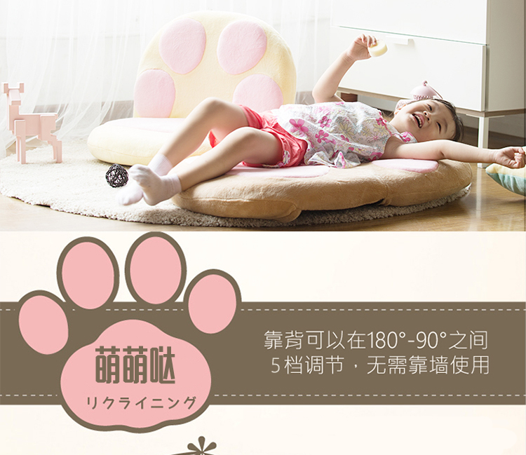 Dễ thương phim hoạt hình mèo móng vuốt tatami đơn beanbag ghế sofa kiểu Nhật phim hoạt hình cho trẻ em trên giường ghế ăn cho con bú - Ghế sô pha ghế sofa kiêm giường ngủ