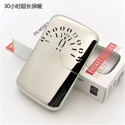 Japanese and Korean version of peacock brand hand warmer copper furnace platinum catalyst hand warmer 20-30 hours