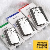Korean version of Peacock brand hand warmer pure copper catalytic hand warmer with constant temperature of 52 degrees and 30 hours of heating. Come on hand warmer