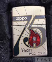US Original Zippo Lighter Armor Limited Edition 75th Anniversary American Edition Commemorative Edition 24058