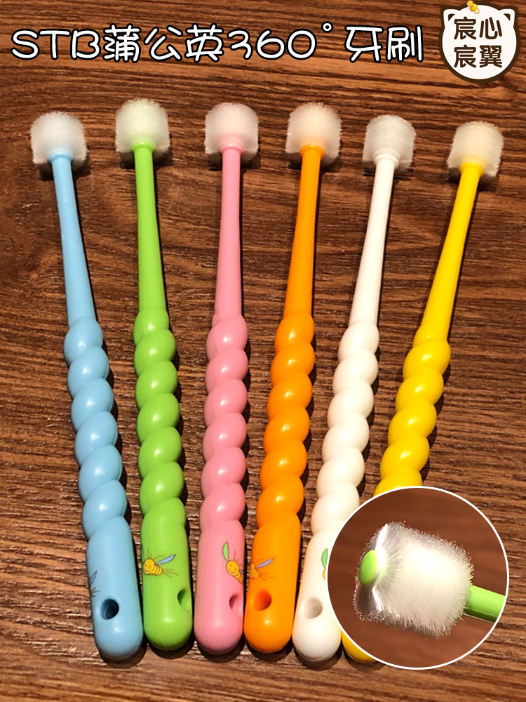 Japan STB dandelion baby toothbrush 360 degrees children baby soft hair baby teeth toothbrush 0-3-6-12 years old