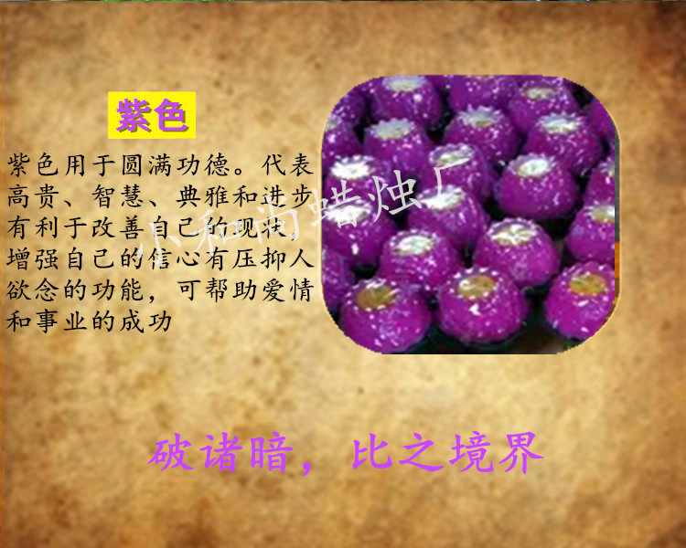 Bougie - Ref 2485402 Image 37