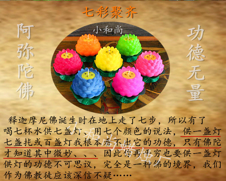 Bougie - Ref 2485402 Image 38