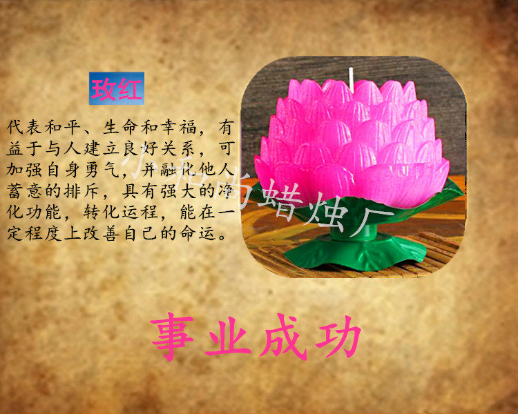 Bougie - Ref 2485402 Image 33