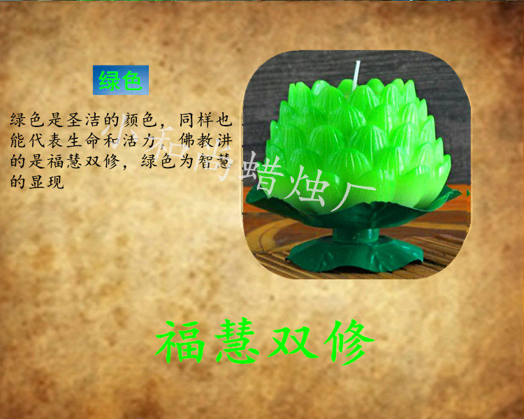 Bougie - Ref 2485402 Image 35