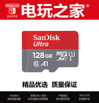 switch ns host Sandy TF memory card expansion card storage card high-speed stable video game home