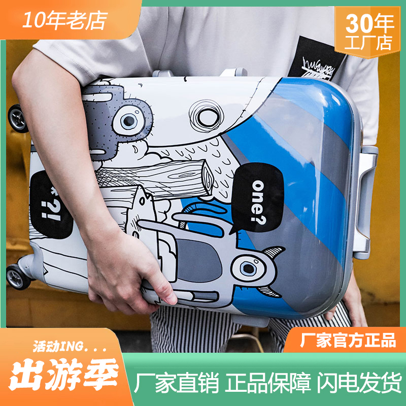 Jly Trolley Suitcase with Universal Wheels, Cartoon Graffiti, Trendy Aluminum Frame, 20-Inch, 24-Inch, Small Personalized Luggage, Travel Password Box for Men and Women