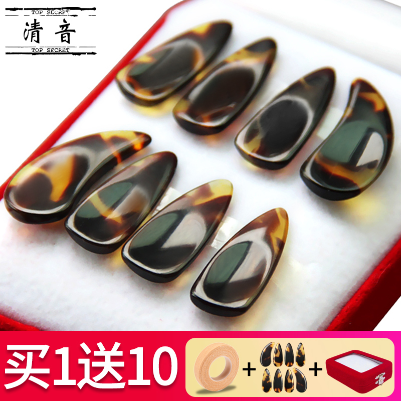 Working emperor Guzheng nails thickened groove double-sided arc children's professional nail accessories send Guzheng tape