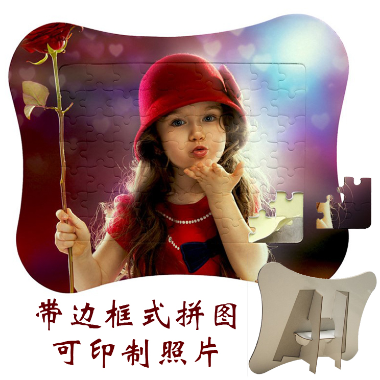 Puzzle printed photo custom diy photo puzzle custom picture with border puzzle Couple birthday gift