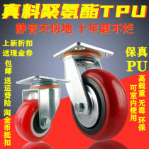 Polyurethane universal wheel wheels 3456 inch medium and heavy caster fixed steering wheel brake push-pull scooter mute wear-resistant
