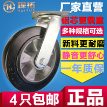 Silent universal wheel casters 8 inch 6 inch 5 inch 4 inch cart wheels Heavy wear-resistant aluminum core rubber brake size wheels