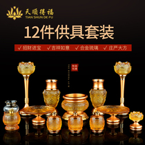 Buddha supplies for Buddha lotus lamp Butter Lamp Lamp holder for lamp vase water cup for plate household incense burner full set