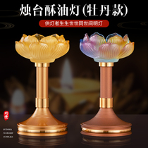 Liuli Lotus Candlestick Home Sacrifice for Buddha Butter Lantern Lantern Holder Candles Tournaments Temple Vacation Supplies