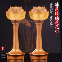 Lotus lanterns Buddha lanterns home wealth gods Buddha front enshrine lotus lights plug-in led colorful glaze long light pair