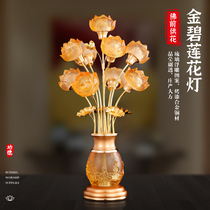 For the Buddha lotus lanterns the Buddhas former home dedicated to the God of Wealth led nine-product long light colorful crystal glazed lotus lantern