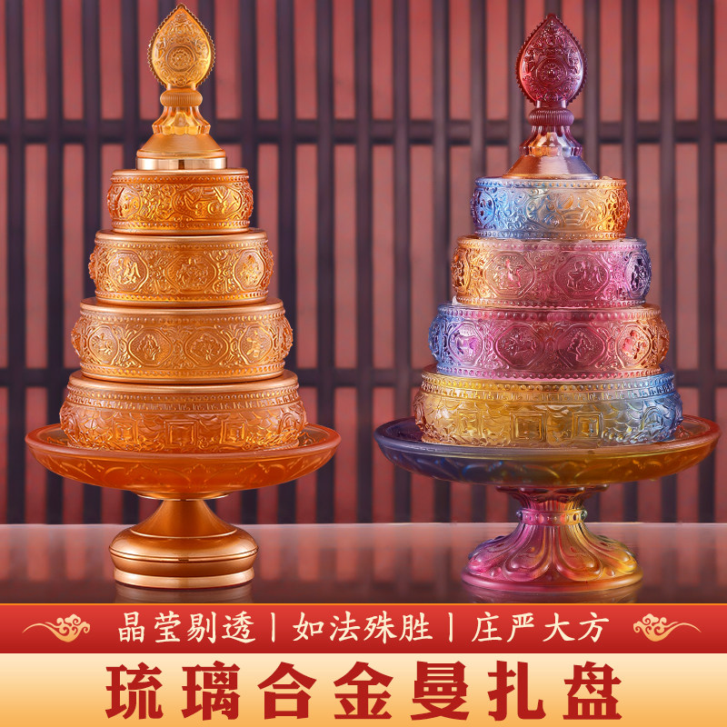 Manza plate repair plate glazed metal trim ink color eight auspicious carving Mancha Luo seven gems large tantric instrument