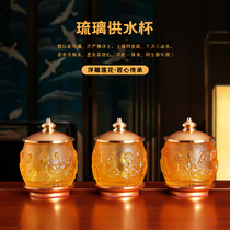 Water supply Cup for the Buddha Cup before the Buddha glazed lotus water water Cup tribute Cup Buddhist supplies household holy water Cup alloy copper