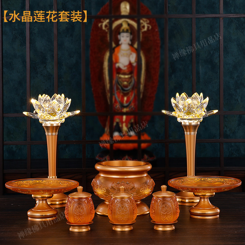 Heart Sutra Crystal Glass Lotus Lamp Buddha Supplies Daquan Enshrined Buddha Set Incense Burner For Lamp Household Buddha Hall Ornament