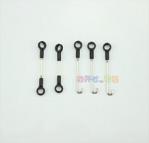 Great Force V950 Brushless Six Channels Remote Control Aircraft Helicopter Spare Parts V 2 V950 011 Connecting Rod Group