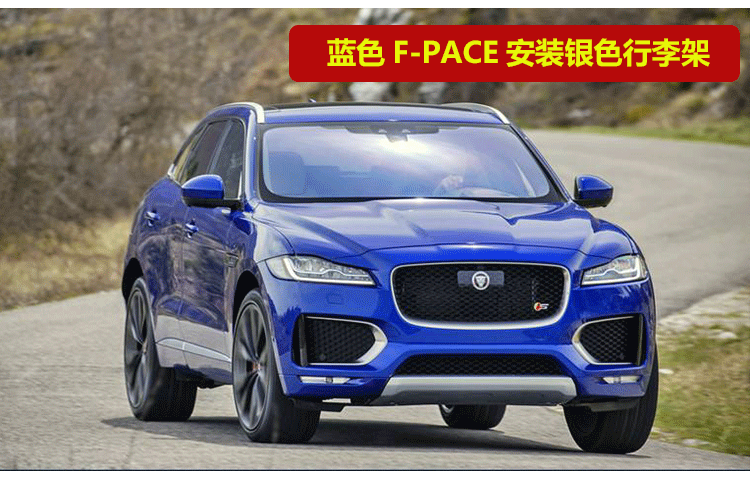 Jaguar fpace giá hành lý mẫu ban đầu F-PACE giá đỡ hợp kim nhôm sửa đổi Jaguar F-PACE4S chất lượng - Roof Rack giá nóc xe ô tô tải