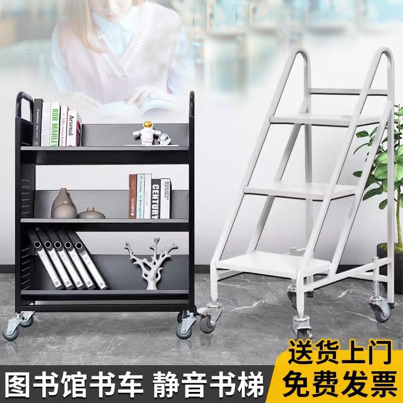 档案推车静音图书文件整理车二层三层登高移动金属步梯平板手推车