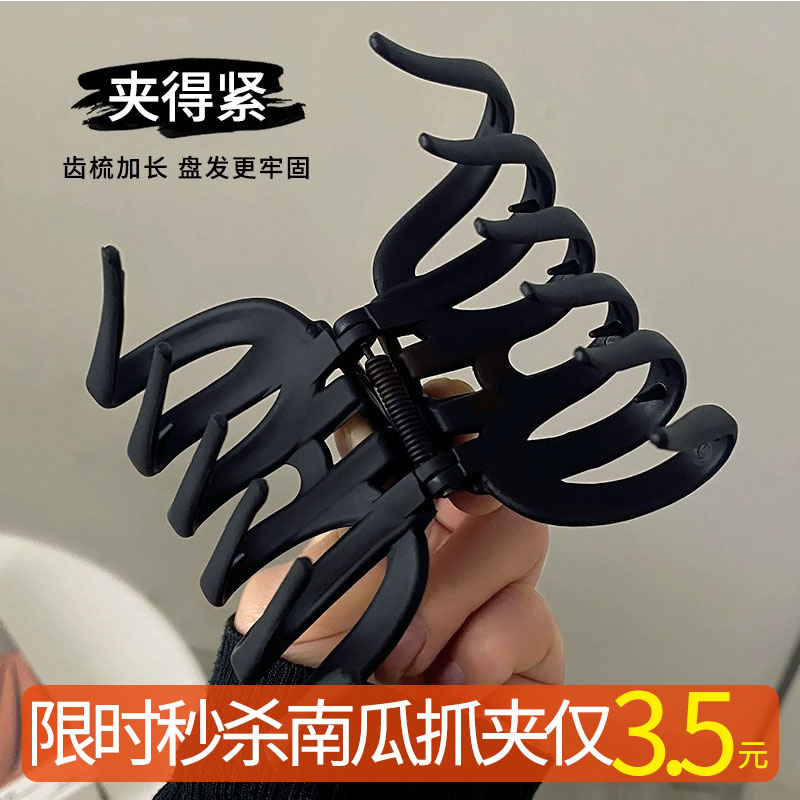 Giant able to catch large Pumpkin Grip Clip Hair multiple shark clip rear Skull Spoon Clip Head Accessories Women 2023 New Internet Red-Taobao