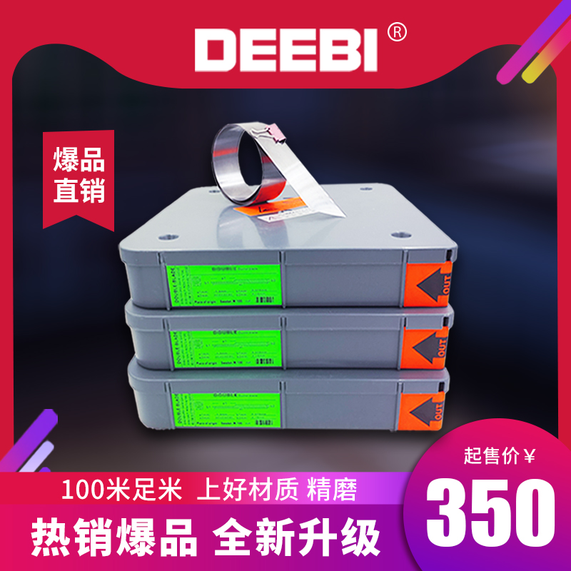 Ink scraper Ink scraper printing machine scraper Gravure coating and glazing ink scraper (DEEBI brand)