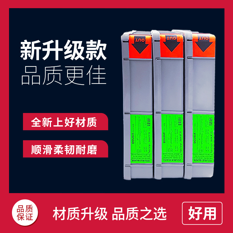 Ink scraper printing machine Ink scraper Gravure printing scraper ink scraper Color printing machine ink scraper (DEEBI brand)