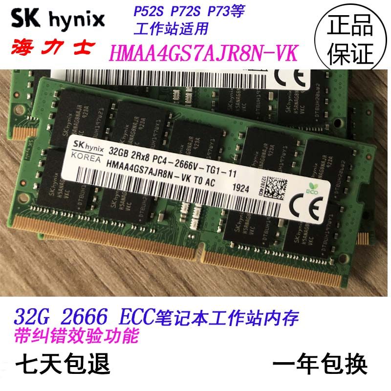 Hynix DDR4 2666 32G ECC laptop memory P73 workstation HMAA4GS7AJR8N-VK