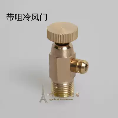 1 point air conditioner with nozzle copper cold air valve 1 8 old radiator cold air door all copper manual exhaust valve
