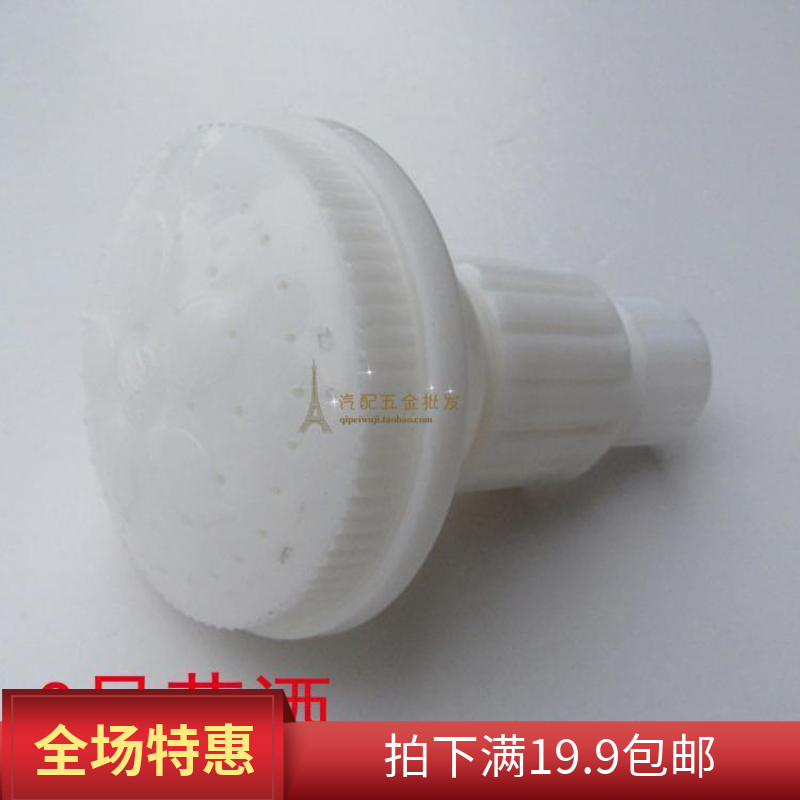 Shower Plastic Tips Shower Shower Nozzle Shower Nozzle Shower Shower Shower Shower Shower Shower Shower Shower Shower Shower Shower Shower Shower Shower Shower Nozzle Multiple