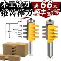1 2 shank 1 4 shank high-grade bevel tenon knife jigsaw knife finger joint knife engraving milling cutter woodworking milling cutter engraving machine milling cutter