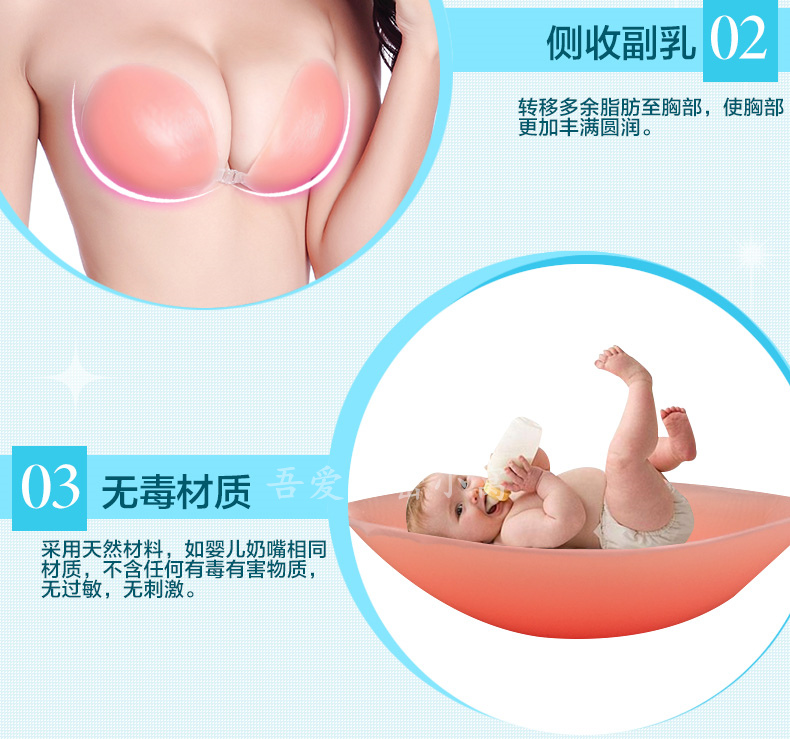 Miếng dán cao su, miếng dán ngực, váy cưới, dày, không trơn, vô hình, gợi cảm, gợi cảm, trong suốt, ngực nhỏ, đồ lót silicon miếng dán núm