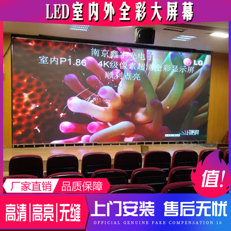 LED full color display advertising screen p2p2 5p3p4P6P8 Full color LED kanban light Hotel conference stage large screen