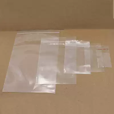 PE ziplock bag self-adhesive sealed bag jewelry sub-bag accessory bag zipper padded bag sealing bag