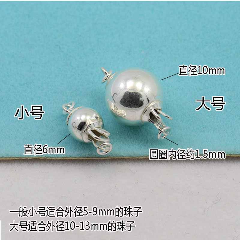 925 silver diy lantern buckle hand-made clasp Sub-joint wearing string jade pearl Item chain buckle connection buckle special belt head